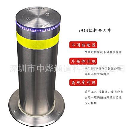 全自动液压一体升降柱挡车柱路桩ZYTD-109办公大厦