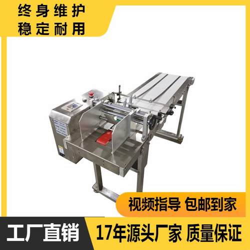 厂家小型自动分页机袋子纸盒塑料袋分页配喷码机喷印日期二维码