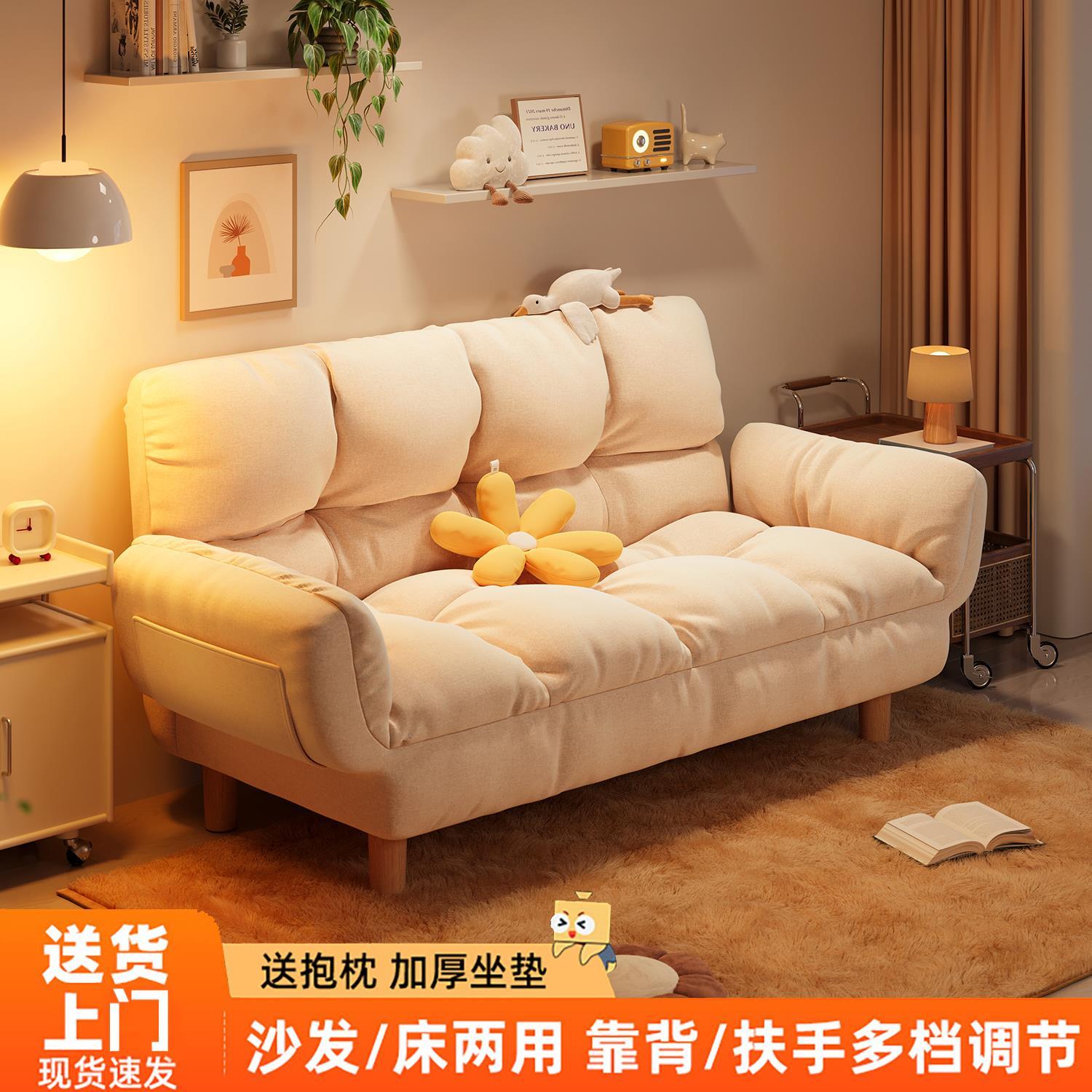 二手家俱旧货市场淘宝官方咸鱼闲鱼二手市场入口折叠沙发床榻榻米