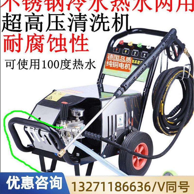 不锈钢自吸上海黑猫全铜超压洗车机商用3200型清洗机大功率厂家