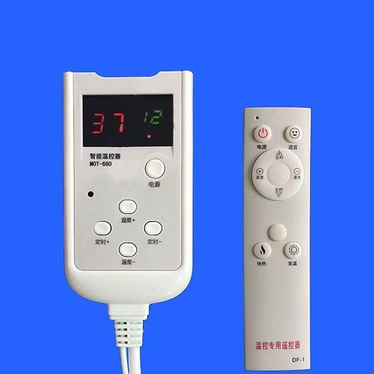 碳晶移动地暖垫智能温控器加热地毯垫温控器发热垫温控器开关