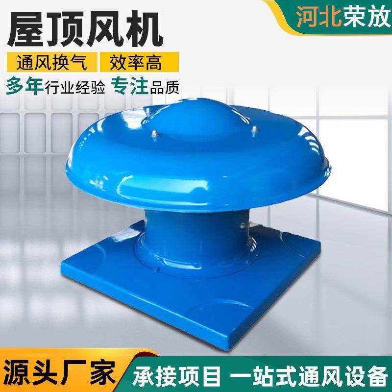 DWT玻璃钢屋顶轴流风机防腐防爆工厂房排风低噪音通排风机,基础建材,其它,淘宝优惠券,粉丝福利购,淘宝优惠卷