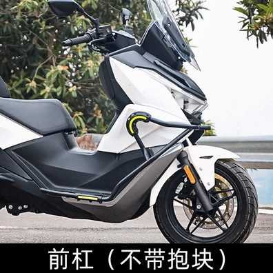 高档GT后S护杠改装无极R保险杠货架杠适用脚250蹬配件改装防摔杠