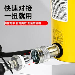 美国恩派克ENERPAC千斤顶