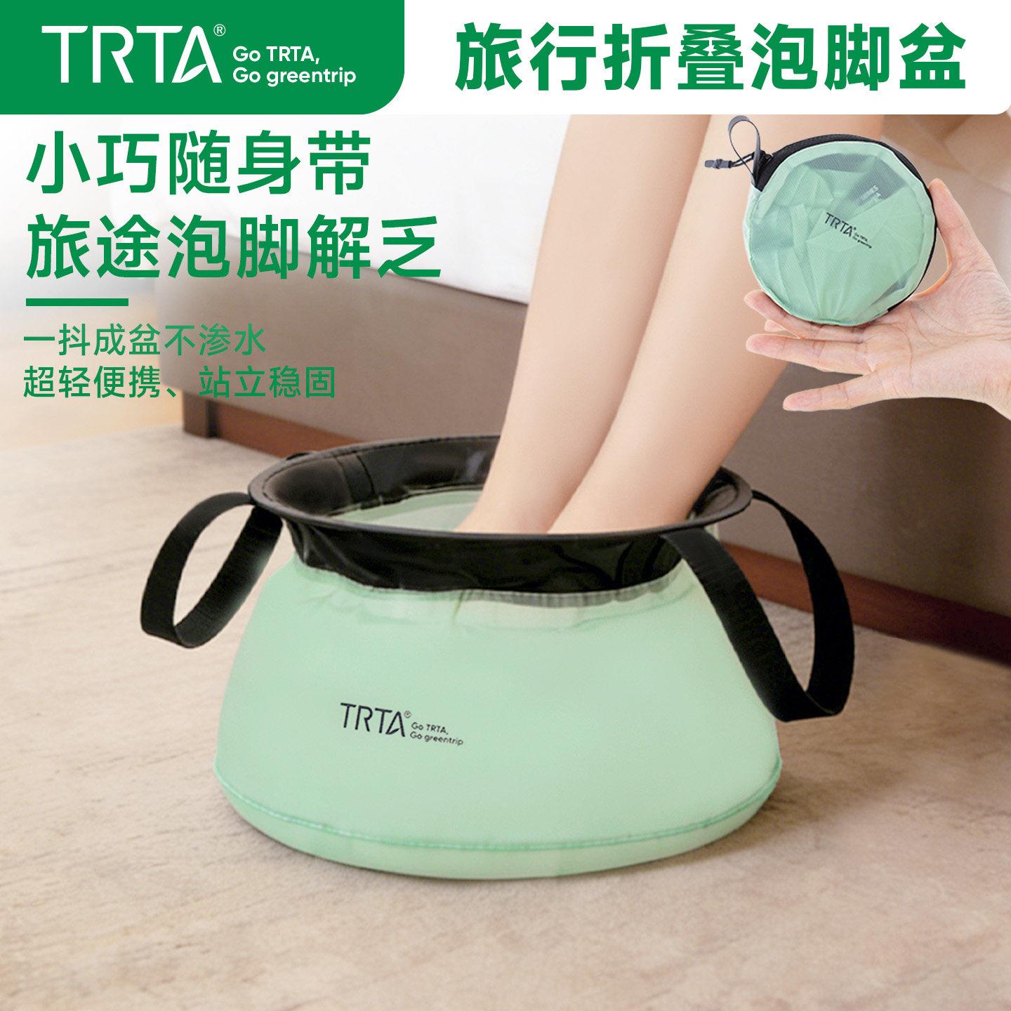 旅行折叠泡脚盆超轻防水盆袋可携式环保洗衣洗脚水桶户外露营储水