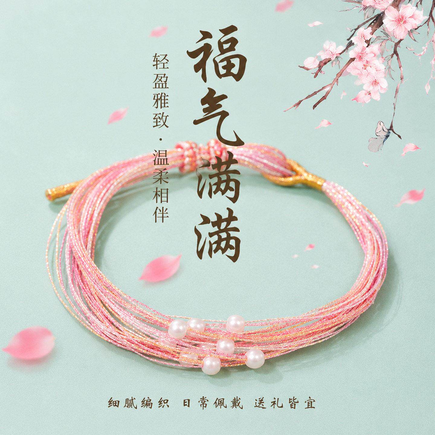 端午节粽子五彩绳手錬男女编织手绳饰品儿童中考高考红绳礼盒手饰