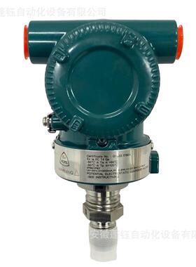 YOKOGAWA横河压力变送器EJA530E-JBS9N-014EN/NS21本安防爆带显示