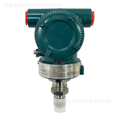 YOKOGAWA横河压力变送器EJA530E-JBS9N-014EN/NS21本安防爆带显示