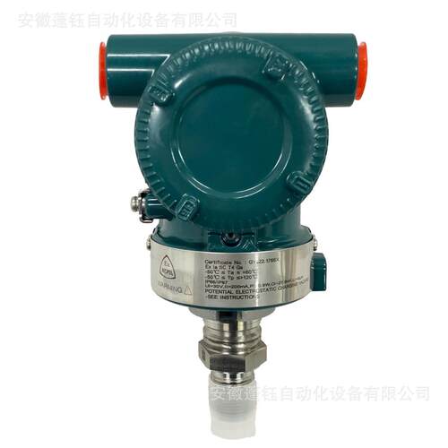 YOKOGAWA横河压力变送器EJA530E-JBS9N-014EN/NS21本安防爆带显示