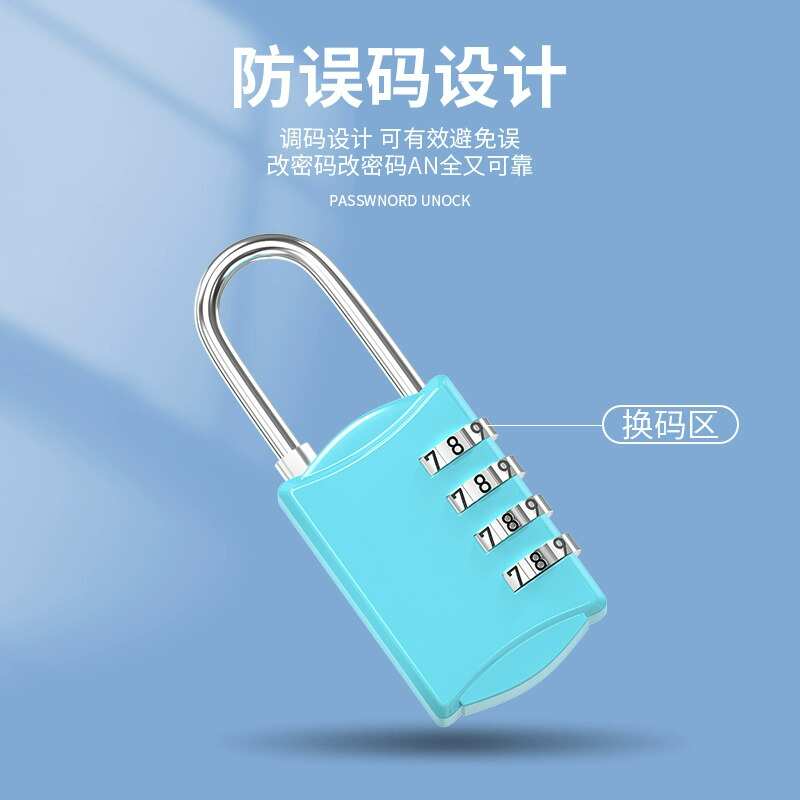 金属密码锁学生宿舍柜子小型挂锁防盗锁头行李箱家用柜子迷你小锁