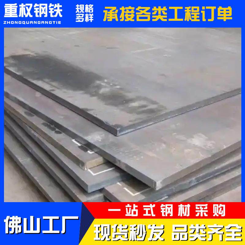 厂家现货供应冷轧钢板BJDD冷板0.6mm冷轧卷规格齐全冷轧卷板
