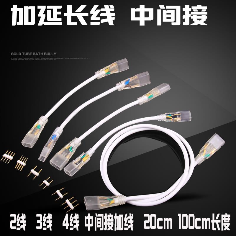 LED灯带加线中间接2835无导线1米50cm20cm两线连接针对接头连接器