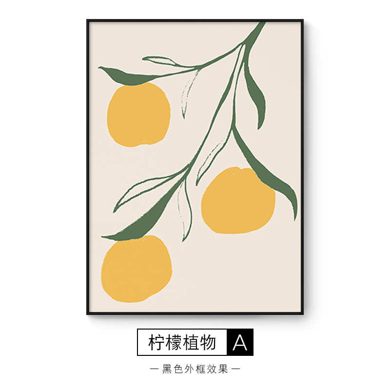 客厅水果小众清新花卉北欧柠檬文艺画现代墙装饰画餐厅抽象小挂画图片
