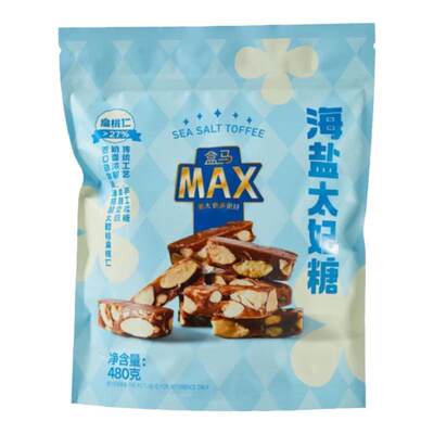 盒马代购海盐太妃糖480g扁桃仁巴旦木太妃糖网红高端糖果零食