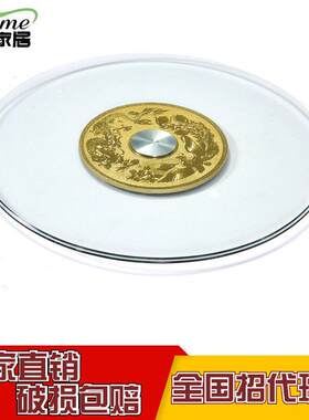 餐桌转盘钢化玻璃家用圆桌饭台带旋转饭桌园台面底座桌子圆盘桌面