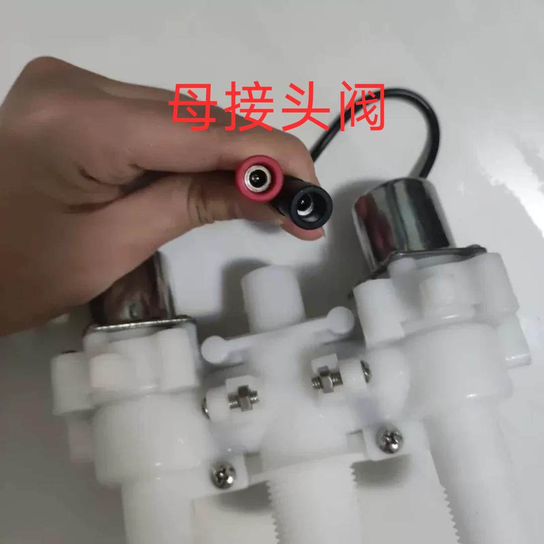 非智能马桶普通脉冲马桶脉冲阀普通马桶电磁阀马桶冲水阀控制阀