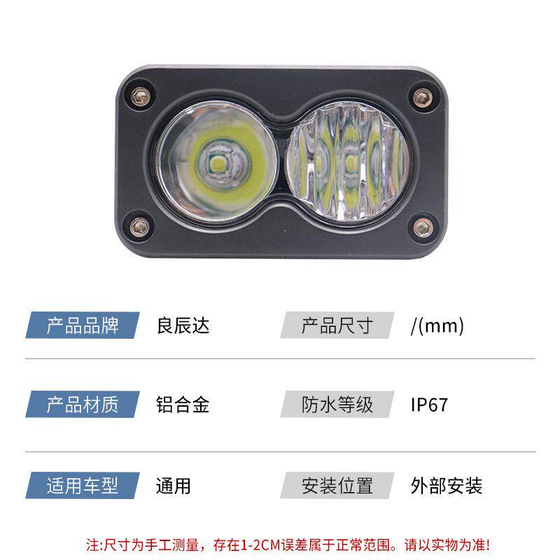 新款直销长条摩托车射灯汽车前照灯20W改装车灯led检修灯工作灯