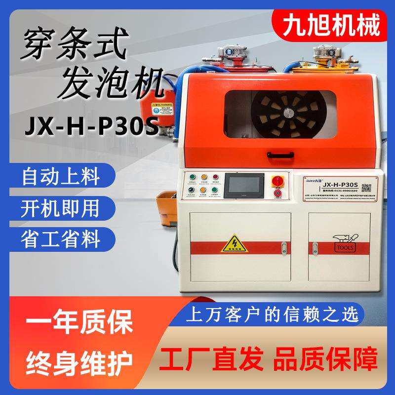 现货 断桥铝穿条浇注一体机 隔热铝瓦长城板专用聚氨酯高压发泡机
