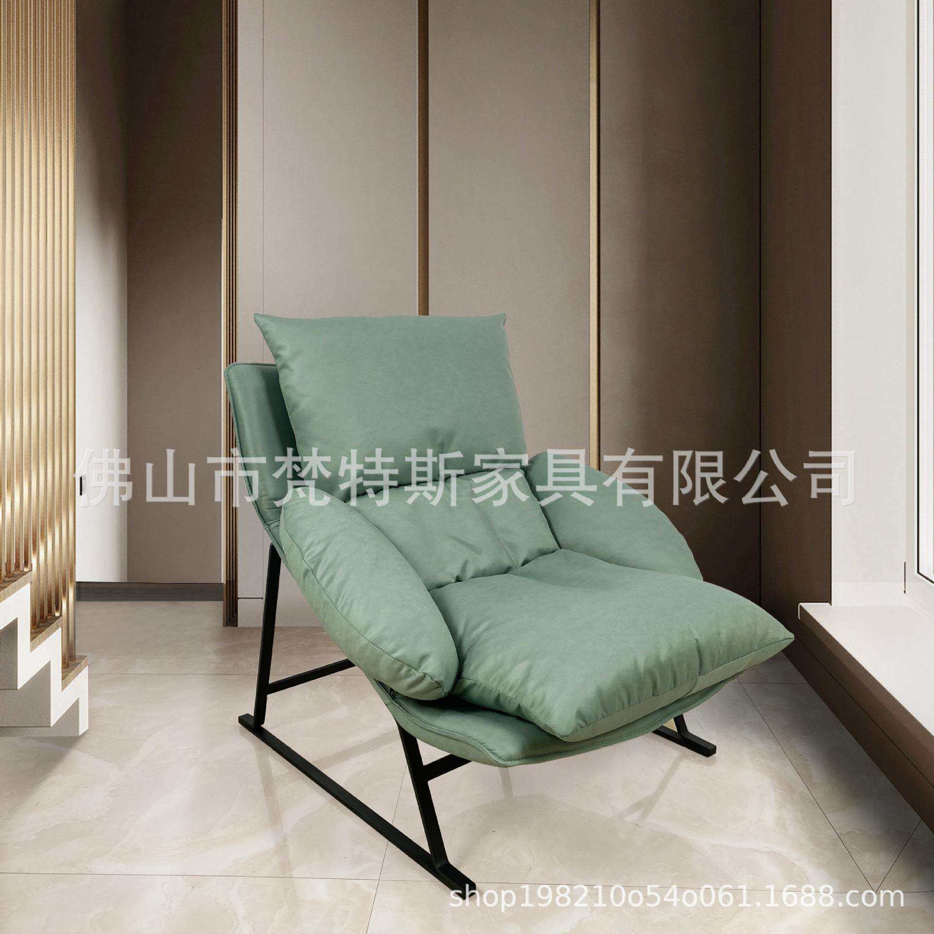 北欧单人沙发椅设计师个性躺椅办公客厅午睡休闲椅