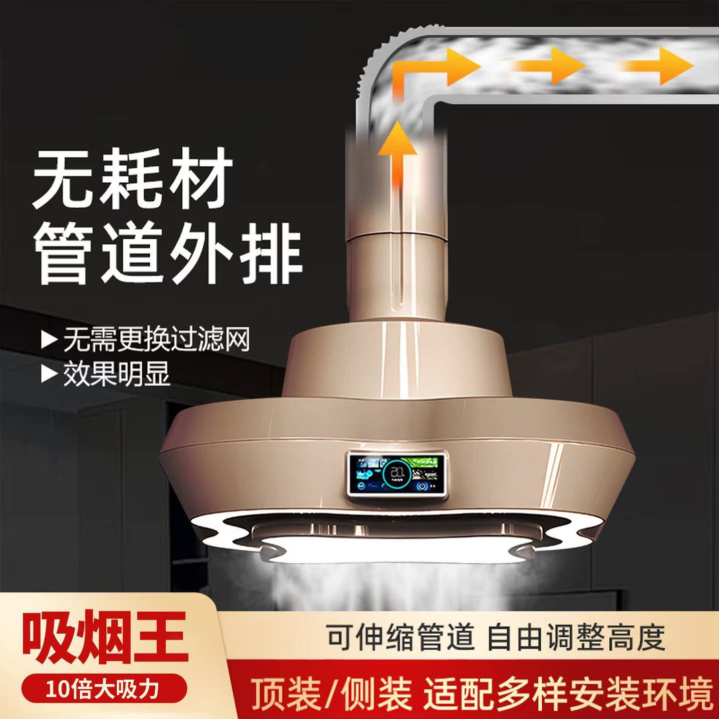 棋牌室商务吸烟净化器管道外排麻将低音降噪吸烟抽烟排烟升降吊灯