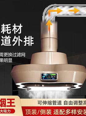 棋牌室商务吸烟净化器管道外排麻将低音降噪吸烟抽烟排烟升降吊灯