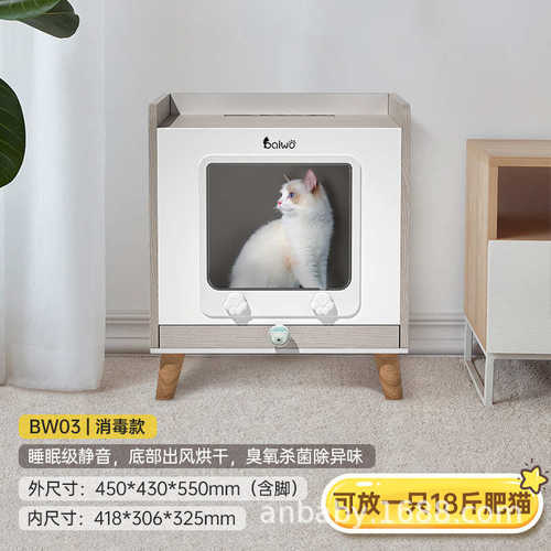 我猫洗澡窝箱毛宠物小型烘干机家用猫咪百吹实木烘干吹风机