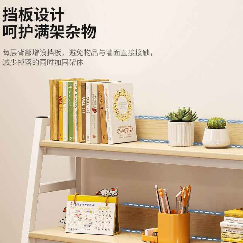 书桌收纳置物架桌面书架桌上梯形架子电脑桌放桌子上的学生展示架