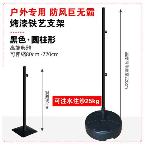 立牌铁艺支架创意磁吸标识牌网红拍照趣味店铺门口打卡道具立牌