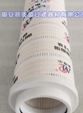HC8304FKP39H液压油滤芯钢厂电厂滤油机滤芯喷浆机液压油滤芯