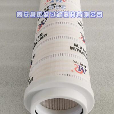 HC8304FKP39H液压油滤芯钢厂电厂滤油机滤芯喷浆机液压油滤芯