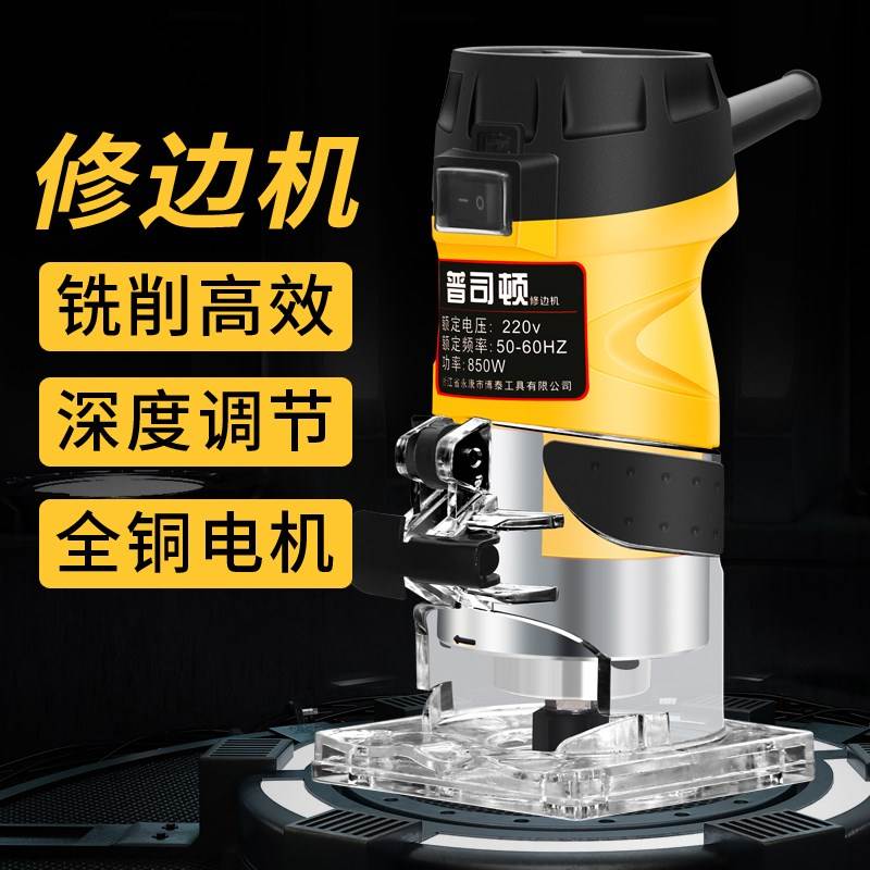 Woodworking edge trimmer multifunctional industrial grade|ruв категории оборудование/инструменты, электрический инструмент, обрезка машина - от Buy2taobao.com для оказания профессиональной услуги покупки агента Taobao