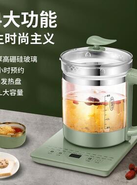 家用养生壶全自动 加厚玻璃多功能花黑茶煮茶器电热水壶烧水壶