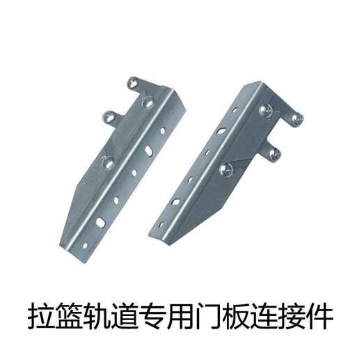 整体橱柜炉台拉篮柜门面板专用安装配件新款抽屉式拉篮门板固定快