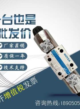 宁波华液电磁换向控制阀FW02-3C2/3C3/3C4/3C6/2B2/2B8/2B2L/2B3B