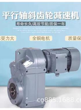 TD315-28-I-30KW-6P齿轮蜗轮蜗杆减速机带电机RV130-20-7.5KW