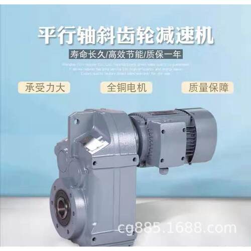 GS77-YVE1.5-4P-121.9-M1-0-φ60-B正反转斜齿轮蜗杆减速机BL