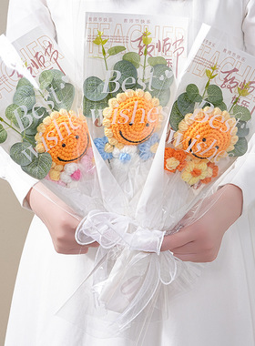 毛线花向日葵女老师餐桌花艺