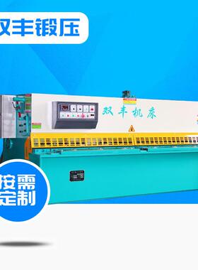 液压摆式剪板机QC12Y-6x2500液压数显剪板机机械剪板机剪切机