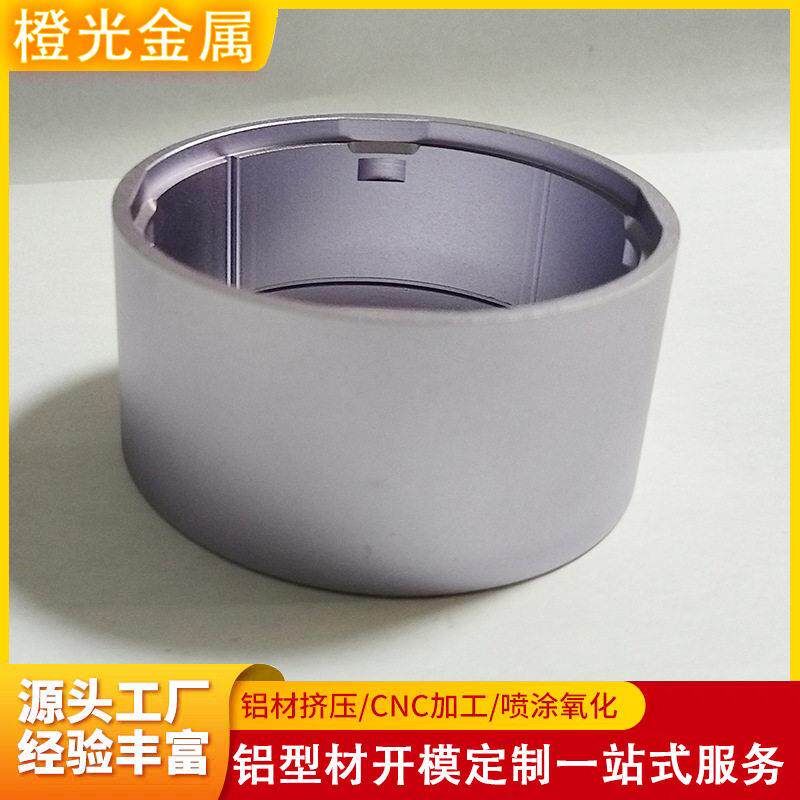 铝型材开模定制CNC加工铝合金圆管异形铝管电子产品外壳氧化型材