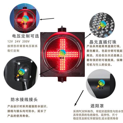 广东信号灯 人行马路信号灯 箭头带倒计时警示灯车道交通指示灯