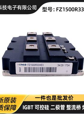 TZ310N26KOF TZ400N26KOF TZ400N24KOF单向晶闸管 整流二极管