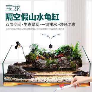 水龟缸带晒台别墅隔空假山流水乌龟缸造景生态水龟饲养缸带过滤