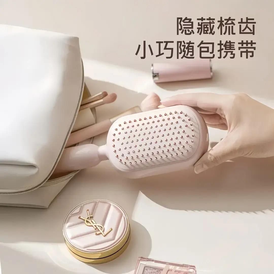 【立减50】伸缩气垫梳头皮按摩梳女干湿两用防静电蓬松顺发梳子-M