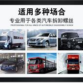 件套风炮套筒装 4040 气动组合工具 套重筒1套0YZ 34寸型气动