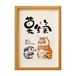 莫生气桌面摆件台相框控制情绪神器稳定不发脾气不急闭嘴且慢挂画