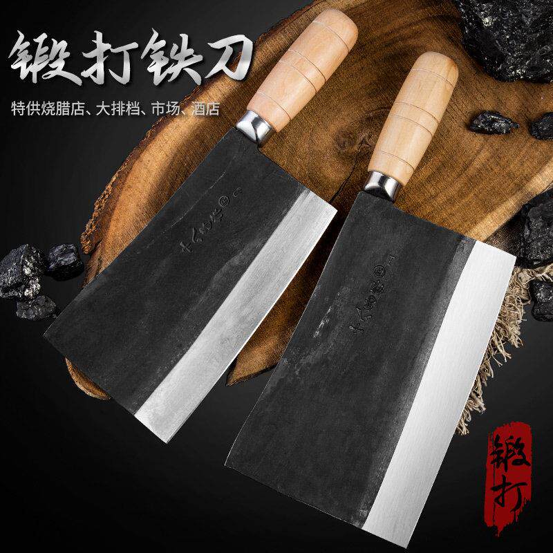 十八子作锻打斩骨刀商用厨师斩鸡鸭鹅专用刀碳素钢烧腊店烧腊刀
