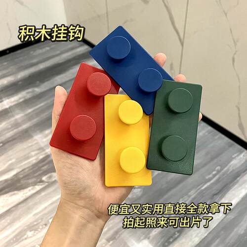 【新家的一百个快递】创意可爱挂钩免打孔玄关入户门门口钥匙装饰