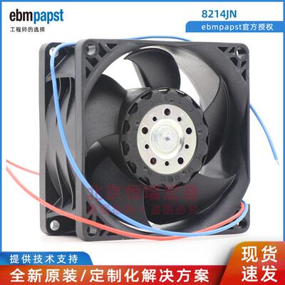 8214JN 8214JNR ebmpapst 24V 8038 11W 通风散热制冷风机