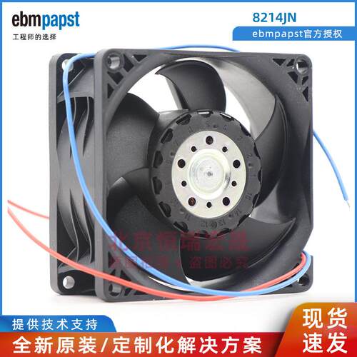 8214JN 8214JNR ebmpapst 24V 8038 11W 通风散热制冷风机