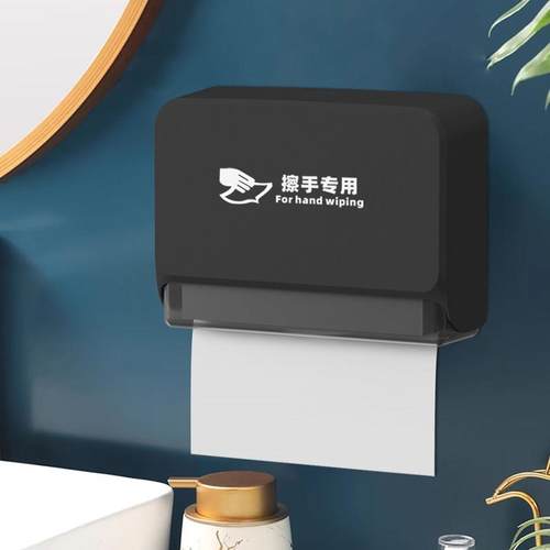 壁挂式擦手纸盒酒店商用抽纸架免钉纸巾盒卫生间家用厨房抹手纸盒